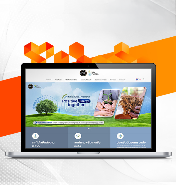 New Design